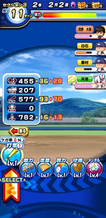 f:id:arimurasaji:20191104155348j:plain