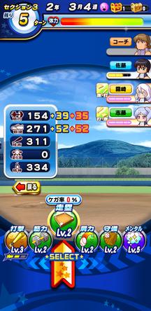 f:id:arimurasaji:20191104155409j:plain