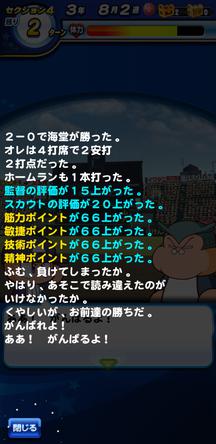 f:id:arimurasaji:20191104161940j:plain