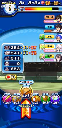 f:id:arimurasaji:20191104161949j:plain