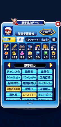 f:id:arimurasaji:20191104162006j:plain