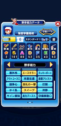 f:id:arimurasaji:20191104162008j:plain