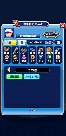 f:id:arimurasaji:20191104162010j:plain
