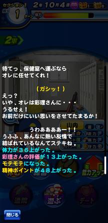 f:id:arimurasaji:20191105214420j:plain