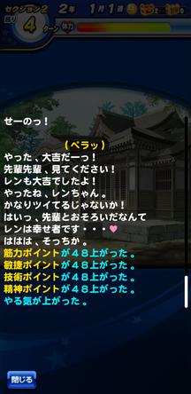 f:id:arimurasaji:20191105214444j:plain
