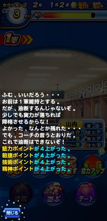 f:id:arimurasaji:20191105214452j:plain