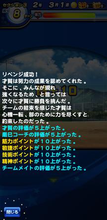 f:id:arimurasaji:20191105214504j:plain
