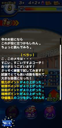 f:id:arimurasaji:20191105214512j:plain