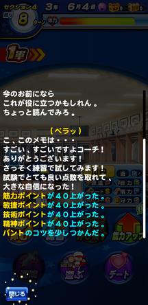 f:id:arimurasaji:20191105214537j:plain