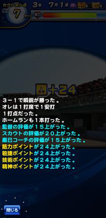 f:id:arimurasaji:20191105214550j:plain
