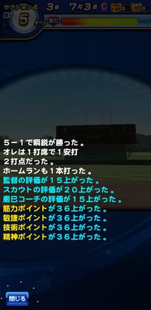 f:id:arimurasaji:20191105214559j:plain