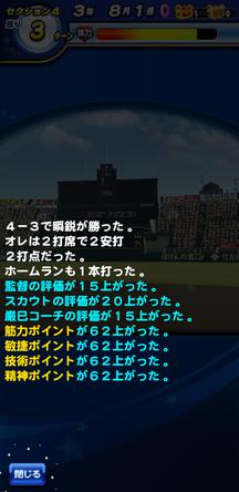 f:id:arimurasaji:20191105214608j:plain