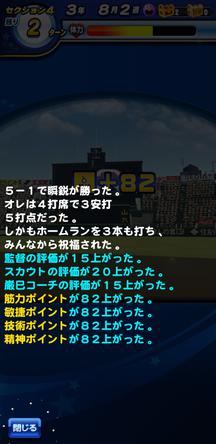 f:id:arimurasaji:20191105214616j:plain