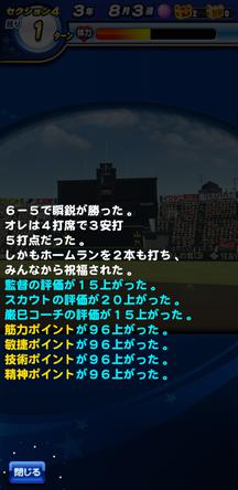 f:id:arimurasaji:20191105214624j:plain