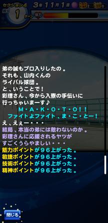 f:id:arimurasaji:20191105214638j:plain