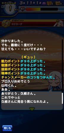 f:id:arimurasaji:20191105214642j:plain