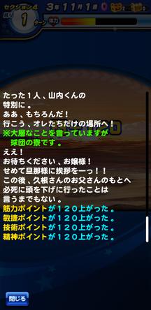 f:id:arimurasaji:20191105214646j:plain