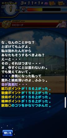 f:id:arimurasaji:20191105214651j:plain