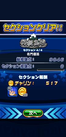 f:id:arimurasaji:20191105214712j:plain