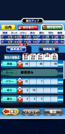 f:id:arimurasaji:20191105214717j:plain