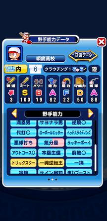 f:id:arimurasaji:20191105214727j:plain