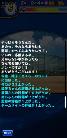 f:id:arimurasaji:20191106205930j:plain