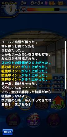 f:id:arimurasaji:20191106210019j:plain