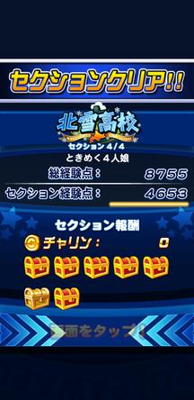 f:id:arimurasaji:20191106213405j:plain