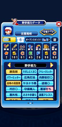 f:id:arimurasaji:20191106213412j:plain