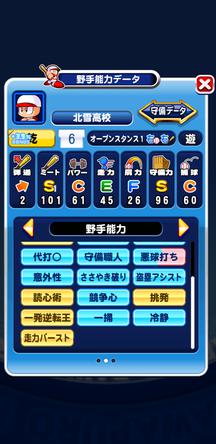 f:id:arimurasaji:20191106213414j:plain
