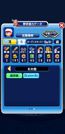 f:id:arimurasaji:20191106213417j:plain