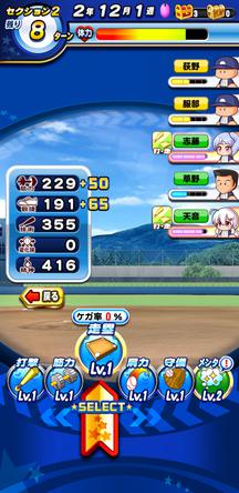 f:id:arimurasaji:20191107215335j:plain