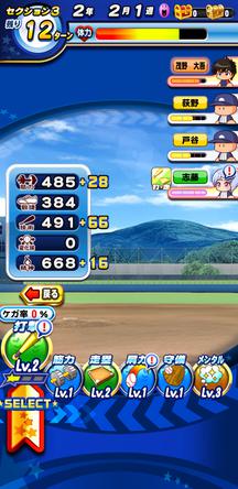 f:id:arimurasaji:20191107215346j:plain