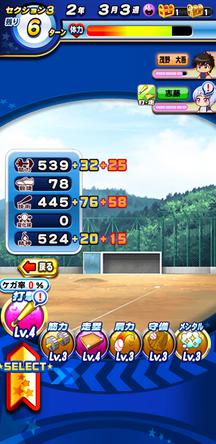 f:id:arimurasaji:20191107215414j:plain