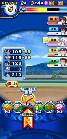 f:id:arimurasaji:20191107215422j:plain