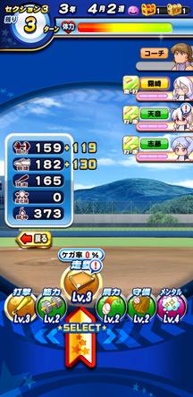 f:id:arimurasaji:20191107215431j:plain