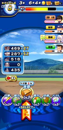 f:id:arimurasaji:20191107215503j:plain