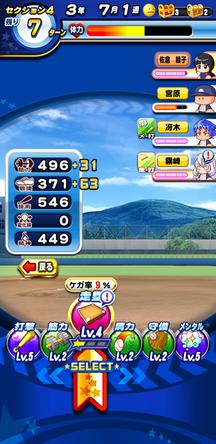 f:id:arimurasaji:20191107215511j:plain