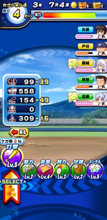 f:id:arimurasaji:20191107215528j:plain