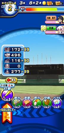 f:id:arimurasaji:20191107215535j:plain