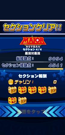 f:id:arimurasaji:20191107215547j:plain