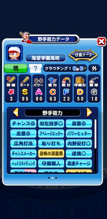 f:id:arimurasaji:20191107215551j:plain