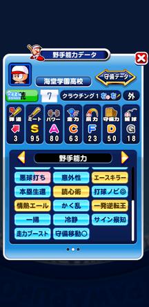 f:id:arimurasaji:20191107215554j:plain