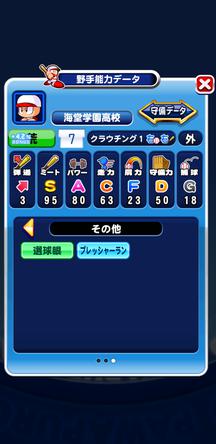 f:id:arimurasaji:20191107215556j:plain