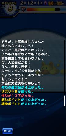 f:id:arimurasaji:20191108213456j:plain f:id:arimurasaji:20191108213456j:plain