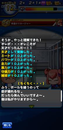 f:id:arimurasaji:20191108213532j:plain f:id:arimurasaji:20191108213532j:plain