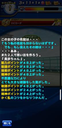 f:id:arimurasaji:20191108213611j:plain f:id:arimurasaji:20191108213611j:plain