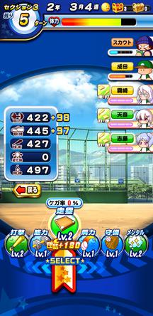 f:id:arimurasaji:20191109103425j:plain
