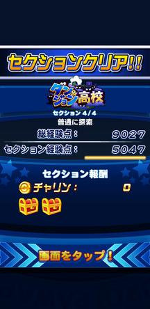 f:id:arimurasaji:20191109103512j:plain