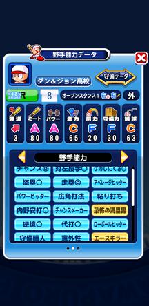 f:id:arimurasaji:20191109103517j:plain